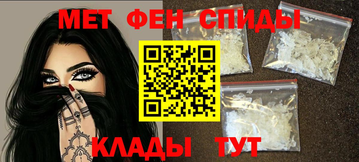 Амфетамин  Вход с VPN  АМФЕТАМИН  Amphetamine Розовый  Пыть-Ях 