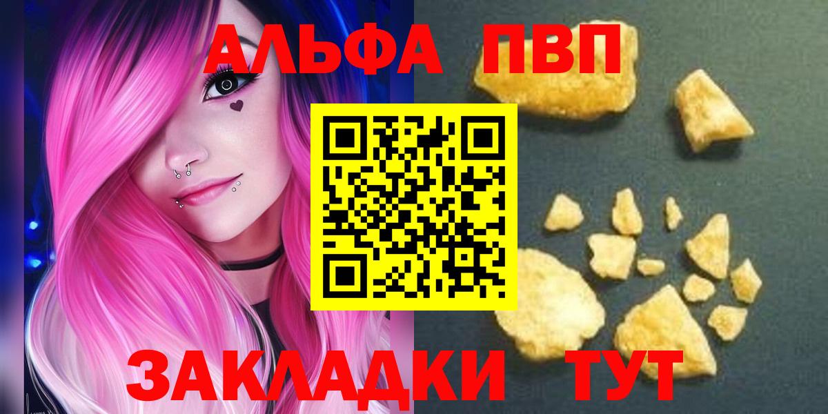 Alpha-PVP СК КРИС Пыть-Ях