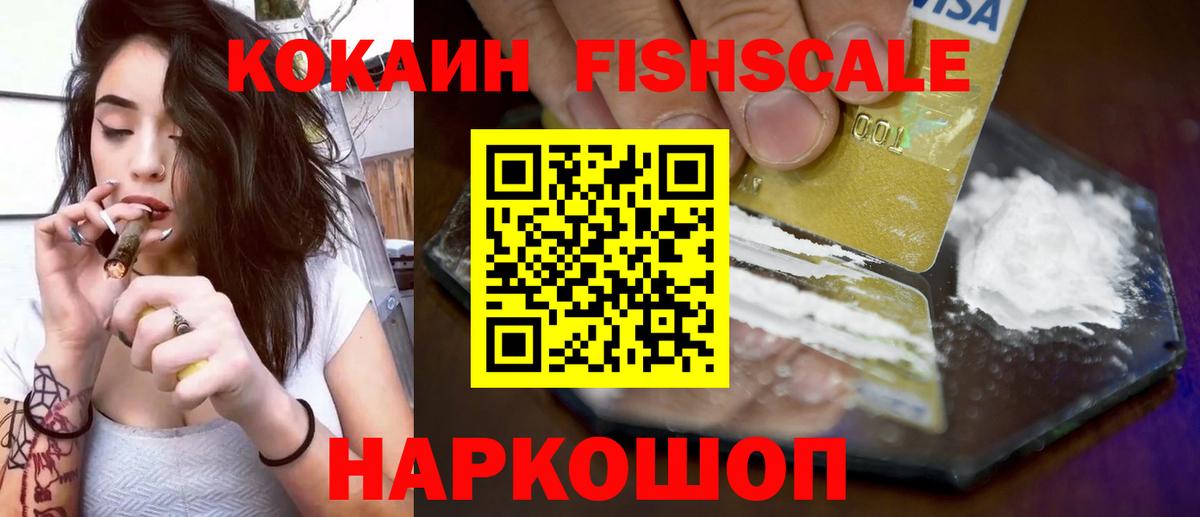 COCAIN Колумбийский Пыть-Ях