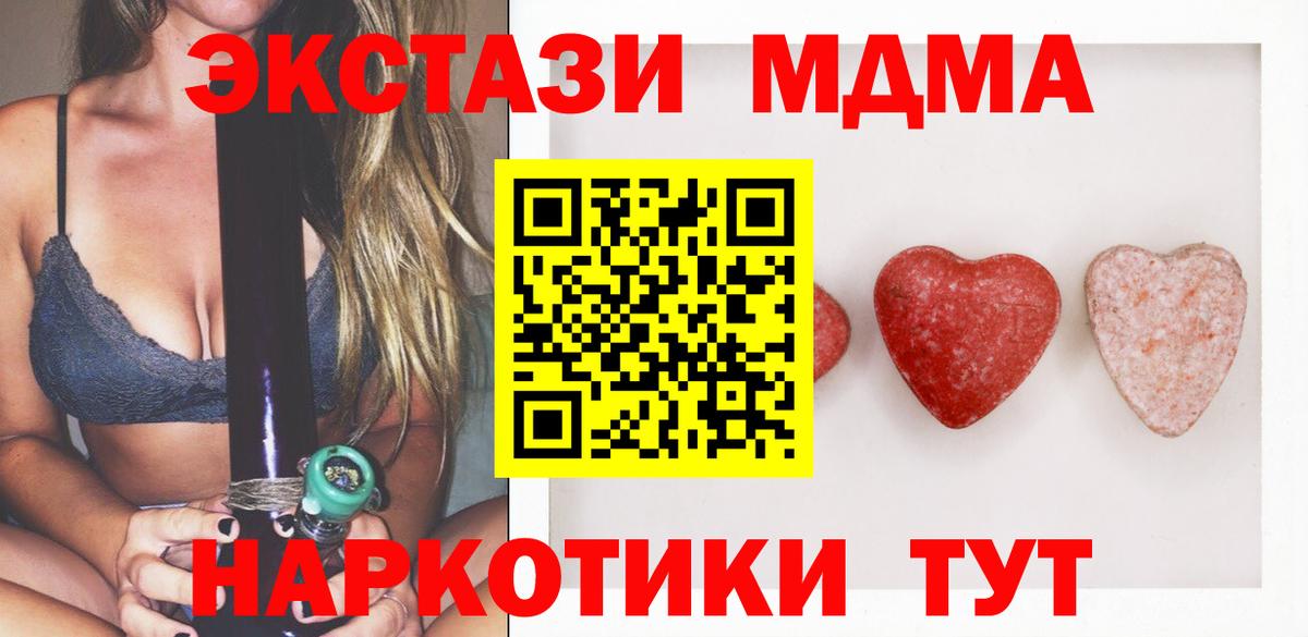 Ecstasy VHQ Пыть-Ях