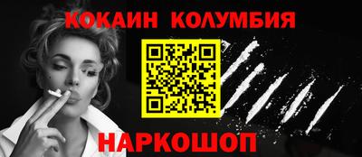 марихуана Донецк