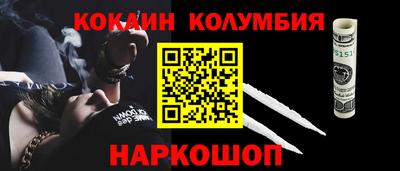марихуана Донецк