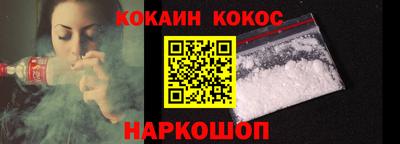 каннабис Дубна