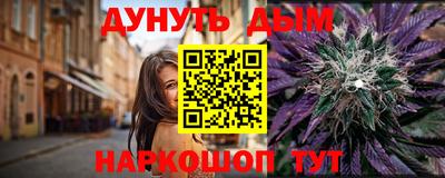 каннабис Дубна