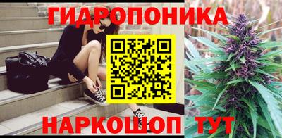 марихуана Донецк
