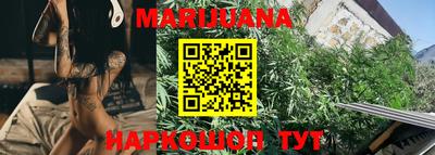 каннабис Дубна