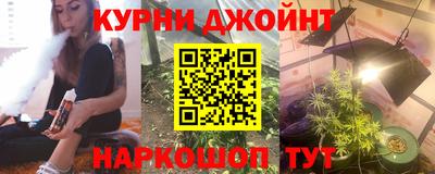 марихуана Донецк