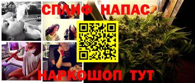 марихуана Донецк