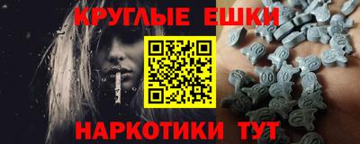 эйфоретик Донской
