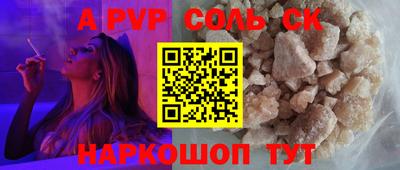каннабис Дубна