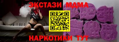 марихуана Донецк