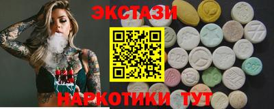 марихуана Донецк