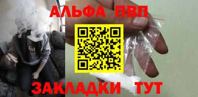марихуана Донецк