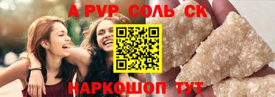 марихуана Донецк