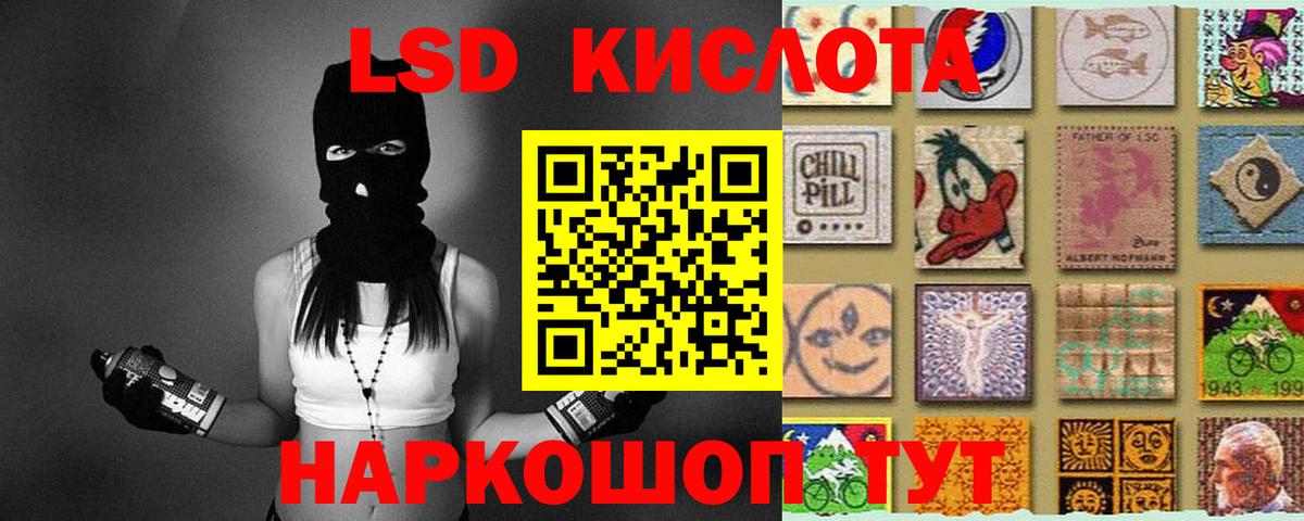ЛСД экстази ecstasy Пыть-Ях