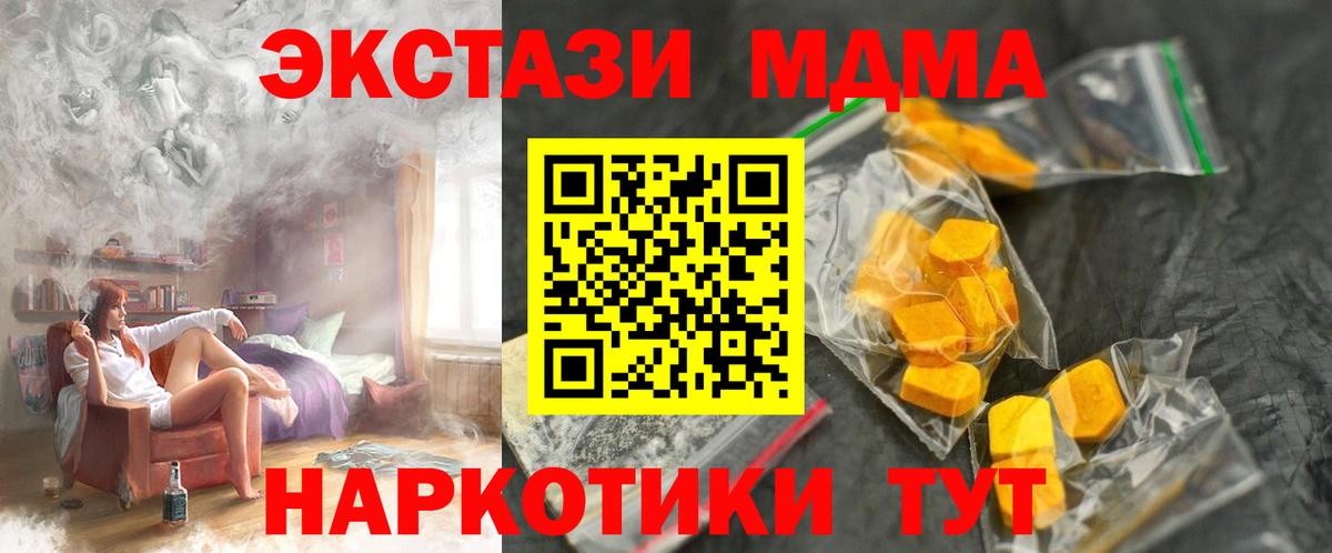 МДМА VHQ Пыть-Ях