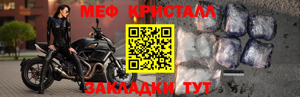 Меф mephedrone  Мефедрон  Пыть-Ях  Меф VHQ  МЯУ-МЯУ  Вход с VPN 