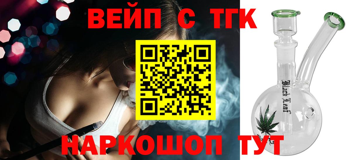 Дистиллят ТГК THC oil Пыть-Ях