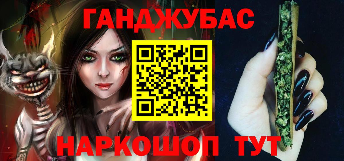 Пыть-Ях  Шишки марихуана Amnesia  Шишки марихуана THC 21%  Вход с VPN  Канабис марихуана 